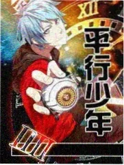 动漫达人秀 综艺 2025 在线观看