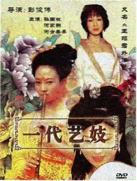 暗夜追踪 电视剧 2025 在线观看